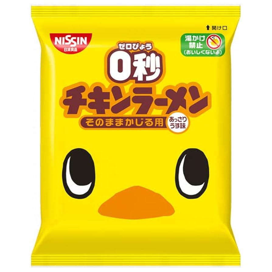Amazon.co.jp: 日清食品 0秒チキンラーメン 75g×30袋入 : 食品